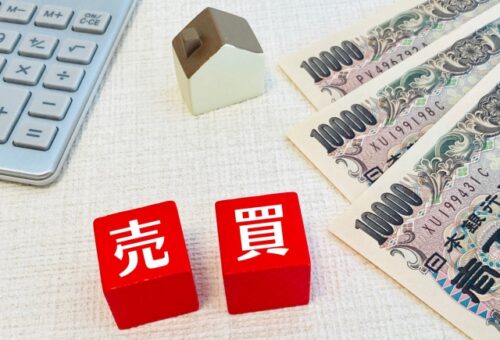 不動産売買
