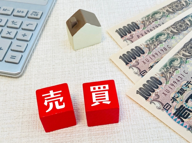 不動産売買